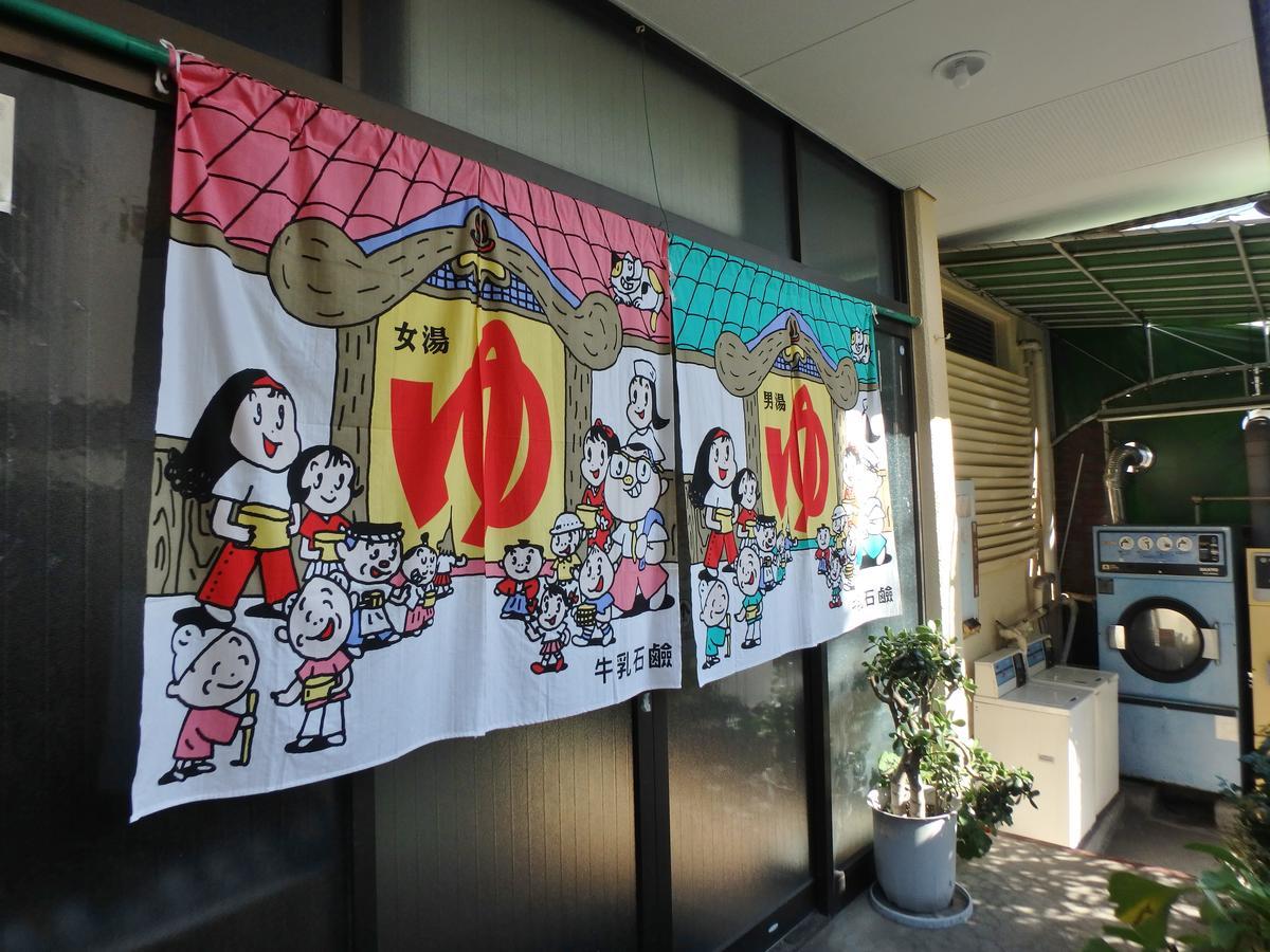 Azuma No Yu Hotel Nagano Luaran gambar